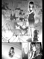 [狼亮輔] 散華結実 -再会、そして愛のあるセックス-