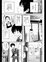 120305p2 (4)