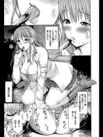 [いーむす・アキ] エロコミ ワーク 全2話