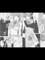 【芸術の領域】乳だけ出てる／出してる画像 2度見 その4