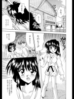 ニュートラルな柔道 ga