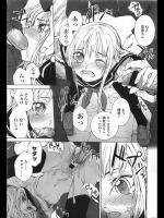 [スミヤ] アタシノモノ