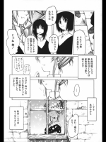 ボクはインキュバス