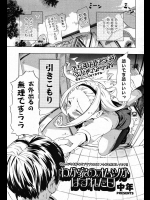 [中年] 我が家のオムツがはずれた日