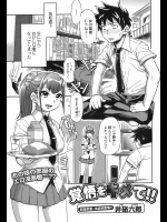 オナニーしまくりの変態JKといちゃらぶ中出しセックス