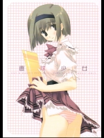 直球少女_2