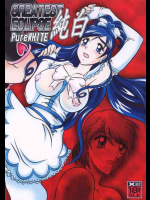 GREATEST ECLIPSE Pure WHITE 純白