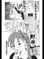 [中年] 念写でGO!