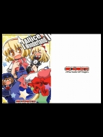 [wonder T.P] Allice Wonderland