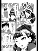 201209230515_2