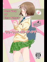 [Salt Peanuts (にえあ)] One Way or the Other (1518!)