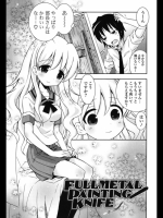 FULLMETAL PAINTING KNIFE