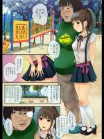 20140709-9