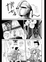 グランワード魔法学園 幽霊大作戦！