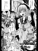 [宵星ヒカリ] 本物のお化け屋敷