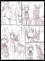 【おしり】美尻画像を集めまくるスレ14 その9（完）