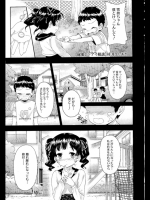 [桜井よしあき]秘蜜レンアイ相談-