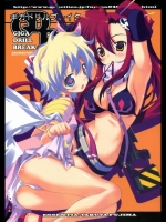 (C72)(同人誌) [ESSENTIA] ギガドリルブレイク (グレンラガン)