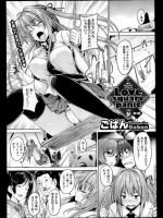 Love square panic#3