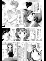 ビーチでドッキリ