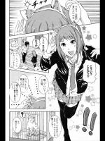 [猪山慎哉] 私は猫である
