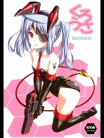 [LemonMaiden (蒼海)] くろうさ BlackRabbit (IS＜インフィニット・スト