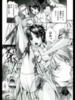 【強制】無理矢理イかされる女の子38人目【絶頂】 その4
