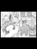 【rape】レイプ・陵辱系総合 21 その5