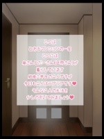  奥さんびより (おくさん)_3