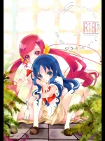 (C78) [安全第一 (石見翔子)] めざめのあさにみるゆめ (ハートキャッチプリキュア) [DL