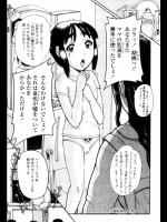 スキンケアなら避妊具は不要-