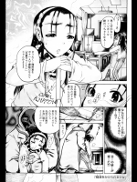 精液をかけられる少女-