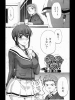 [霧李孝徳] あんさーfor キス！