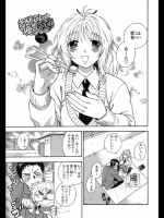 [東鉄神]お姉ちゃんは僕の彼女2