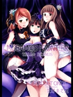 [たけまさ屋 (武将武)] MOBAM＠S FRONTIER -TRIAD PRIMUS- (アイド