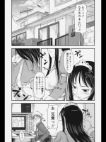 つんでれシスター