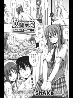 以心伝診2@Shake