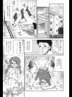 [山咲梅太郎] スクールセクシャルカウンセラー