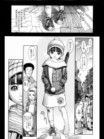 まほちゃんと。