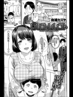 同人タイム_523