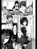 同人タイム_455