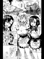 [とばといぬ] 絵師様カーニバル