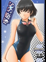 アマガミ 塚原SS