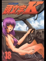 【男の娘】【乱交】エロ同人誌