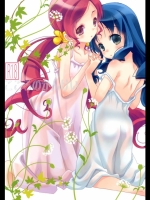 [安全第一] こころのかんけい (ハートキャッチプリキュア!)
