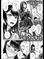 [えすじーけー] 昨日もセックスしたらしい。