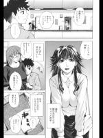 [刻江尋人] 灰色の隣人