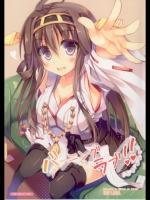 [きつねのよめいり(希望つばめ)] バーニングラブ！！ (艦隊これくしょん-艦これ-)