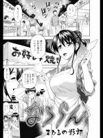 なつらん