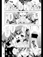 [うぉーみんぐあっぷ]